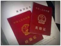 江苏凡德电力科技有限公司扬州分公司