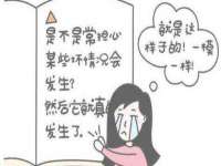 江苏凡德电力科技有限公司扬州分公司