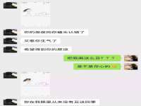江苏凡德电力科技有限公司扬州分公司