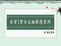 江苏凡德电力科技有限公司扬州分公司