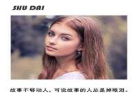 江苏凡德电力科技有限公司扬州分公司