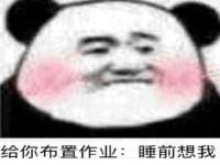 江苏凡德电力科技有限公司扬州分公司