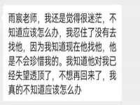 江苏凡德电力科技有限公司扬州分公司