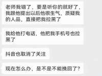 江苏凡德电力科技有限公司扬州分公司