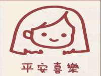 江苏凡德电力科技有限公司扬州分公司