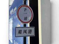 江苏凡德电力科技有限公司扬州分公司