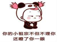 江苏凡德电力科技有限公司扬州分公司