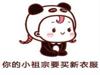 江苏凡德电力科技有限公司扬州分公司