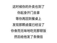 江苏凡德电力科技有限公司扬州分公司
