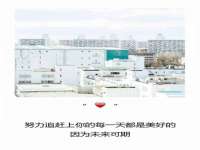江苏凡德电力科技有限公司扬州分公司
