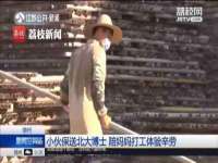 江苏凡德电力科技有限公司扬州分公司