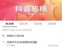 江苏凡德电力科技有限公司扬州分公司