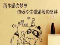 江苏凡德电力科技有限公司扬州分公司