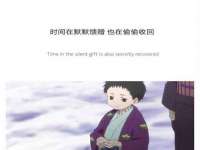 江苏凡德电力科技有限公司扬州分公司
