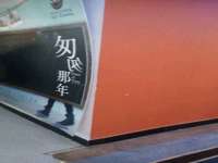 江苏凡德电力科技有限公司扬州分公司