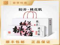江苏凡德电力科技有限公司扬州分公司