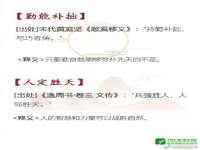 江苏凡德电力科技有限公司扬州分公司