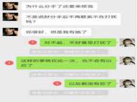 江苏凡德电力科技有限公司扬州分公司