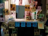 江苏凡德电力科技有限公司扬州分公司