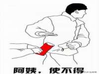 江苏凡德电力科技有限公司扬州分公司