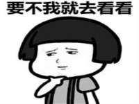 江苏凡德电力科技有限公司扬州分公司