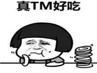 江苏凡德电力科技有限公司扬州分公司