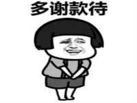 江苏凡德电力科技有限公司扬州分公司