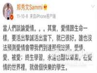 江苏凡德电力科技有限公司扬州分公司