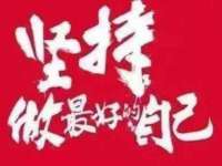 江苏凡德电力科技有限公司扬州分公司