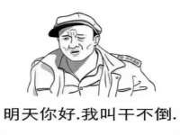 江苏凡德电力科技有限公司扬州分公司