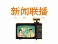 江苏凡德电力科技有限公司扬州分公司