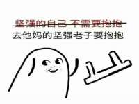 江苏凡德电力科技有限公司扬州分公司
