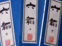 江苏凡德电力科技有限公司扬州分公司