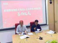 江苏凡德电力科技有限公司扬州分公司