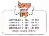 江苏凡德电力科技有限公司扬州分公司