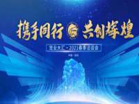 江苏凡德电力科技有限公司扬州分公司