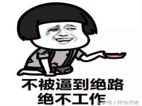 江苏凡德电力科技有限公司扬州分公司