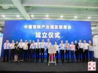 江苏凡德电力科技有限公司扬州分公司