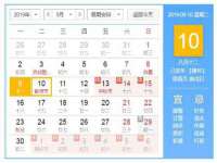 江苏凡德电力科技有限公司扬州分公司