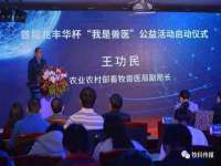 江苏凡德电力科技有限公司扬州分公司