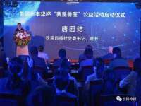 江苏凡德电力科技有限公司扬州分公司