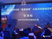 江苏凡德电力科技有限公司扬州分公司