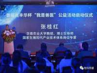 江苏凡德电力科技有限公司扬州分公司