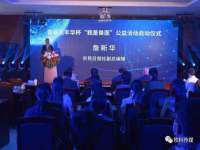 江苏凡德电力科技有限公司扬州分公司