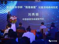 江苏凡德电力科技有限公司扬州分公司