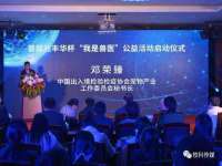 江苏凡德电力科技有限公司扬州分公司