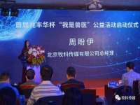 江苏凡德电力科技有限公司扬州分公司