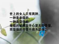 江苏凡德电力科技有限公司扬州分公司