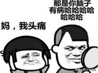 江苏凡德电力科技有限公司扬州分公司
