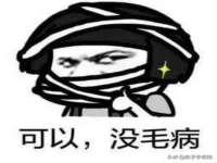 江苏凡德电力科技有限公司扬州分公司